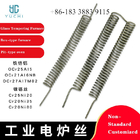 Spiral heating elements Heaters heating coils for glass temper machine north glass tamglass land glass electric oven